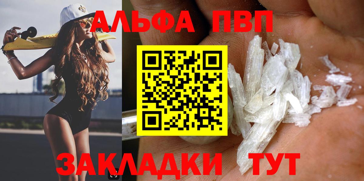 Соль-Илецк  Codein  ГАШИШ  Вход с VPN  LSD-25  Канабис  Меф МЯУ МЯУ кристаллы  Купить наркотики 