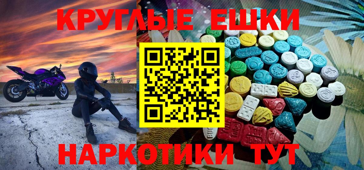 Ecstasy  как найти наркотики  Соль-Илецк  Экстази таблы  Ecstasy Punisher  Вход с VPN 