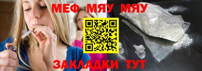 первитин Моздок