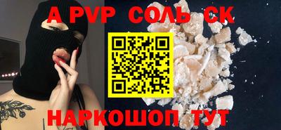 первитин Моздок