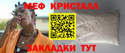 первитин Моздок
