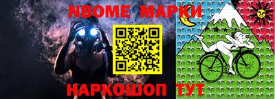 героин Можайск