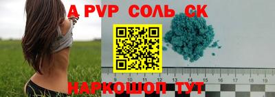 героин Можайск