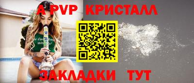 первитин Моздок