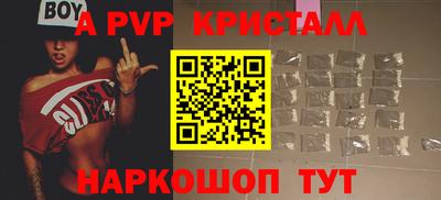 первитин Моздок