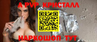 первитин Моздок