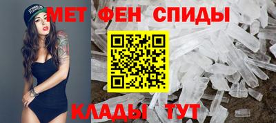 первитин Моздок