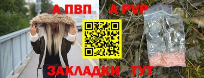 первитин Моздок