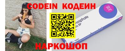 героин Можайск