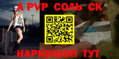 первитин Моздок