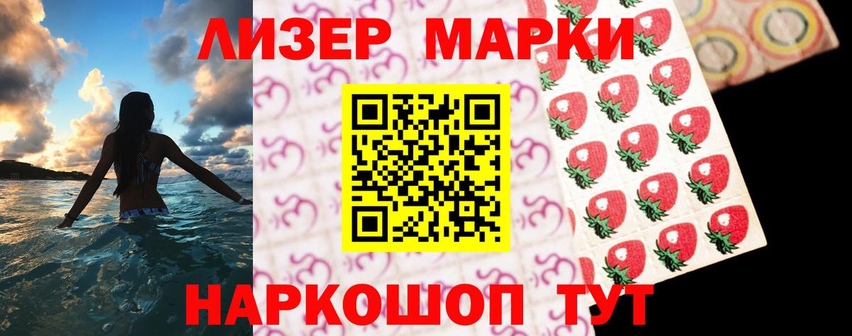 ЛСД экстази кислота  Вход с VPN  LSD-25 экстази ecstasy  Соль-Илецк 