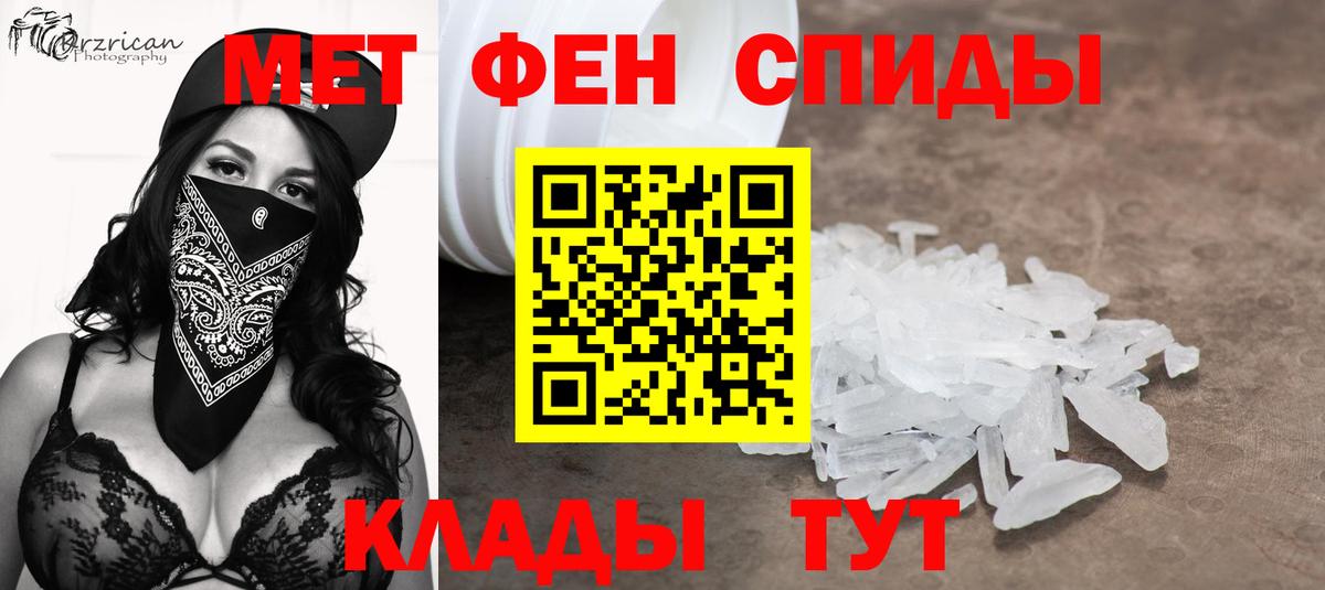 Соль-Илецк  МЕТАМФЕТАМИН мет  Вход с VPN 