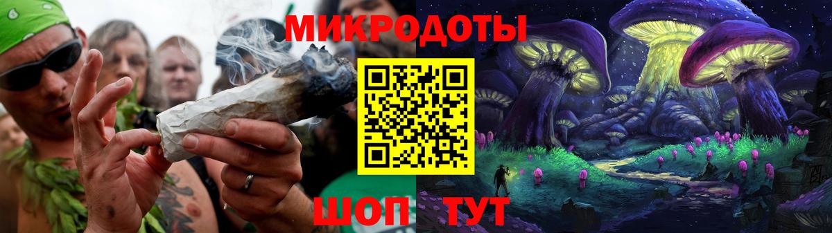 Соль-Илецк  Псилоцибиновые грибы Cubensis  Вход с VPN 