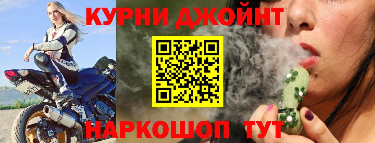 Марихуана планчик Соль-Илецк